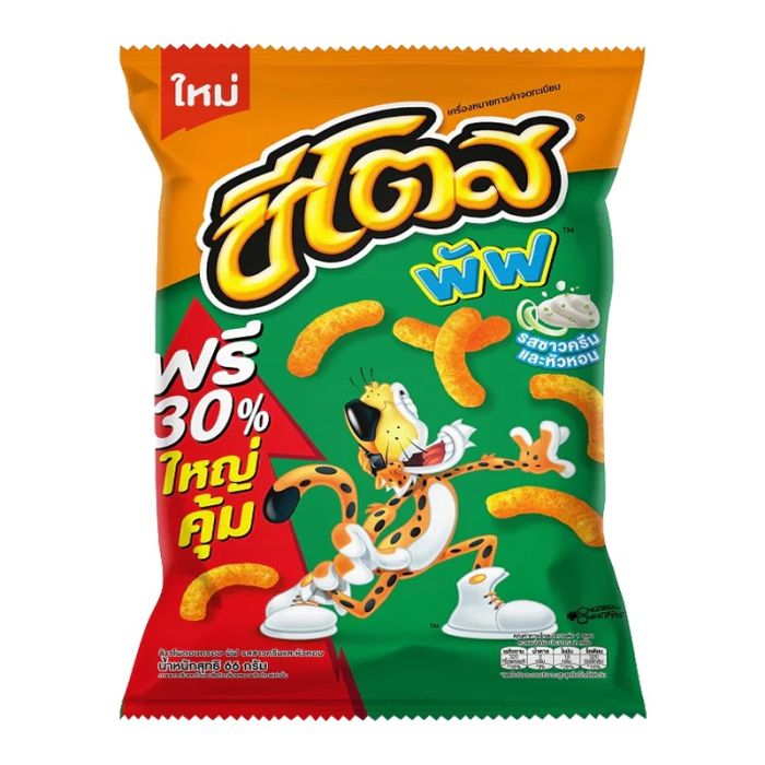 Cheetos Puffs Sour Cream & Onion (Thailand) 66g