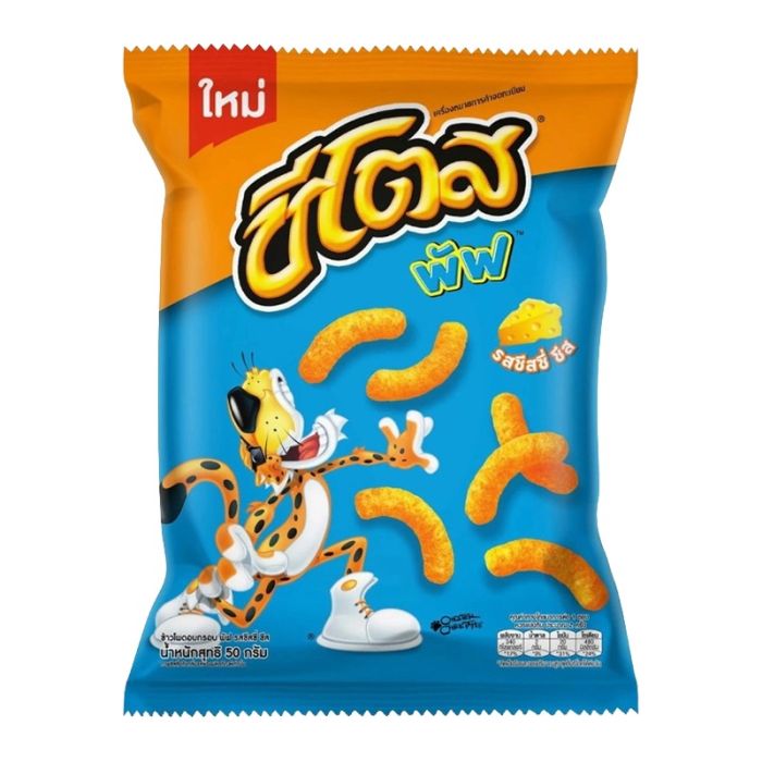 Cheetos Puffs Cheesy Cheese (Thailand) 66g